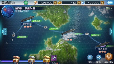 现代海战游戏风格图