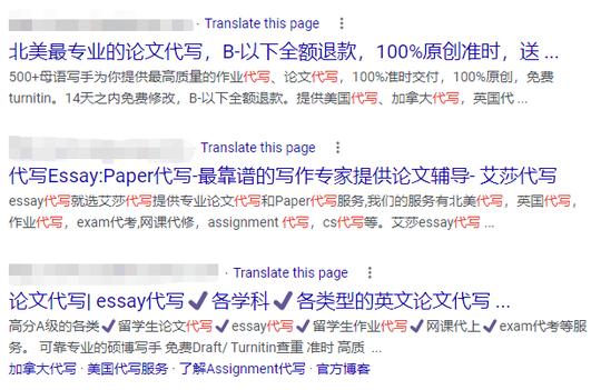 疫情|疫情之下，留学灰色产业链愈演愈烈。