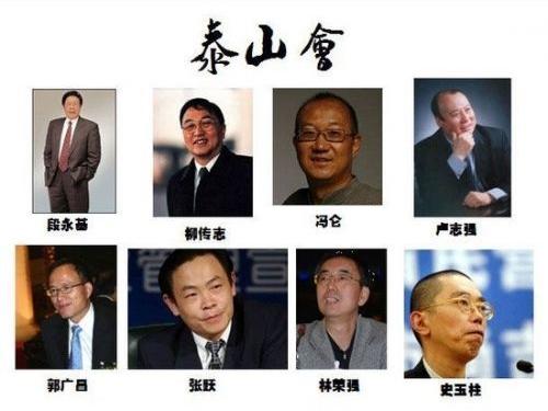伟鸽说创业:史玉柱借人脉和平台东山再起