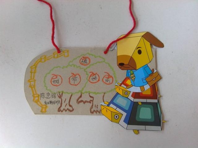 2020年植树节主题口号是什么