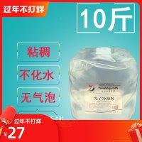 冰点光子冷凝胶美容仪器脱毛耦合剂opt射频超声刀专用导入凝胶5kg
