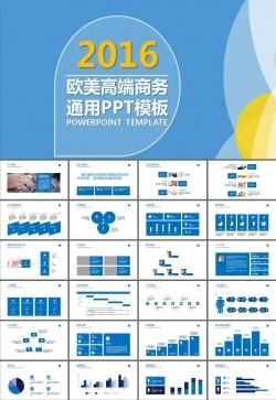 简约大气营销活动策划方案企划案活动流程商业计划书ppt
