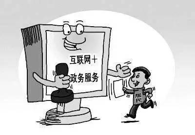 现在起,在重庆做生意,警察叔叔为你保驾护航!