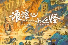 长安三万里