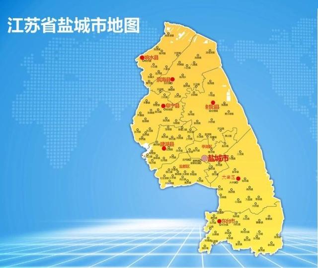 新年好,先来吹一波我大盐城!_盐城纳斯达克国际英语