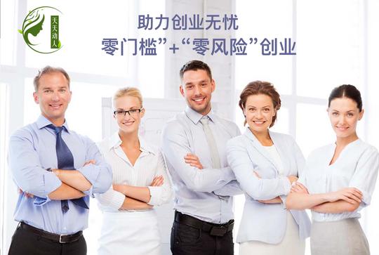 天天动人集团,打造草根创业明星孵化平台