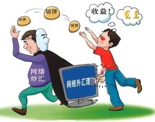 投资者陈诉整个被骗，过程真是让人“惊心动魄”骗局太可怕了!