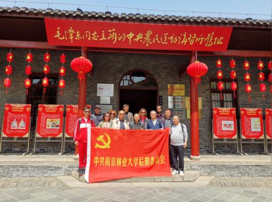 弘扬爱国奋斗精神践行三服务两育人宗旨后勤三支部赴武汉革命博物馆开展主题党日活动