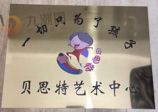 如何选择创业项目你的项目选对了吗?