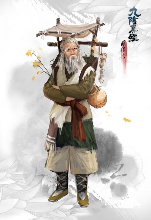 九阴真经剧情,九阴真经背景设定,九阴真经故事
