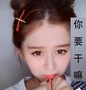 抖音美女，燃烧我的卡路里，你要干嘛，可怜.png