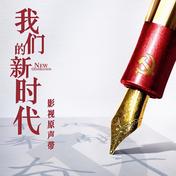 如梦所期(毛不易)