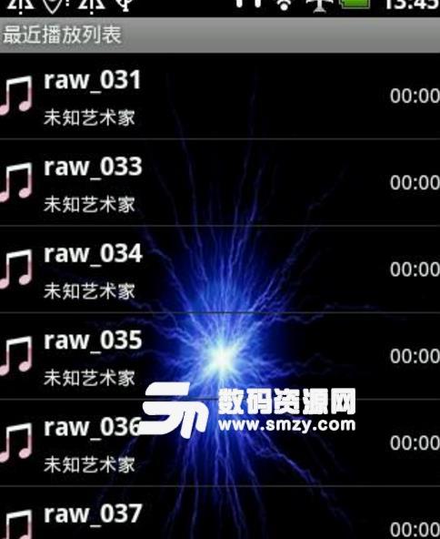 魔音音乐播放器安卓版截图