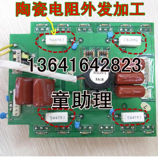 家庭主妇长期合作的手工活外发加工项目电子散件组装在家做手工活