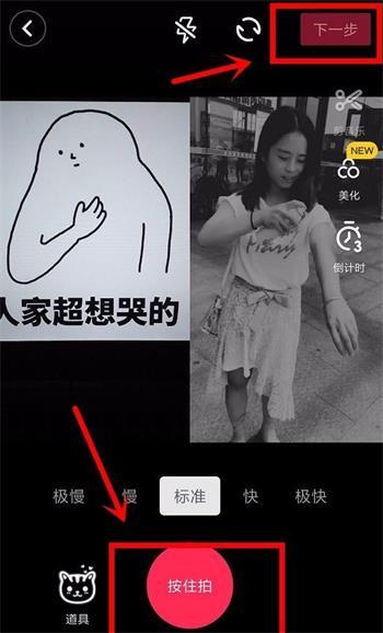 快手怎么和别人合拍视频_合拍功能在哪里_快手,抖音同框合拍方法介绍