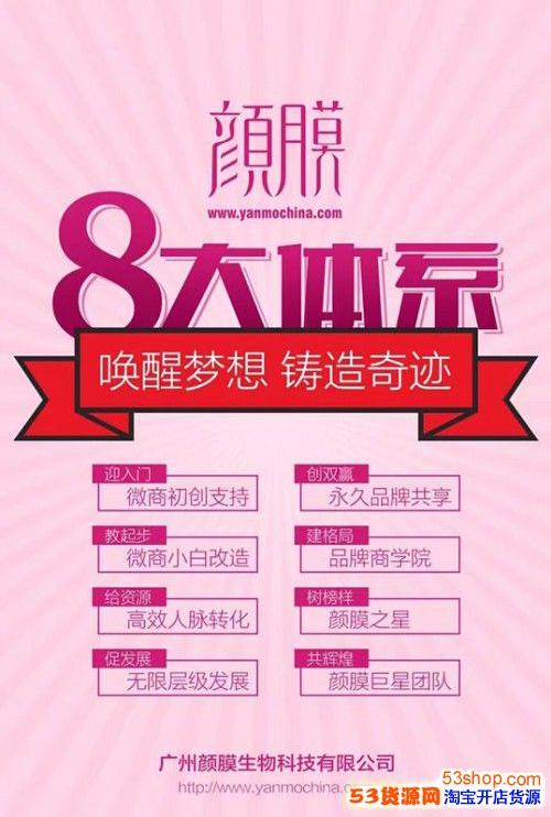 颜膜新品彩立奇洗衣片官方董事总代招商加盟_微信微商