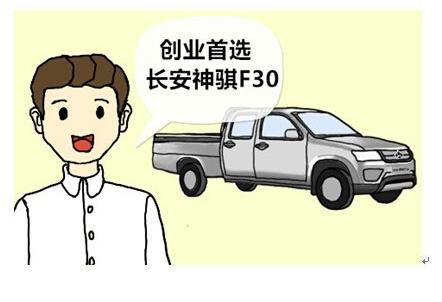 创业要脚踏实地