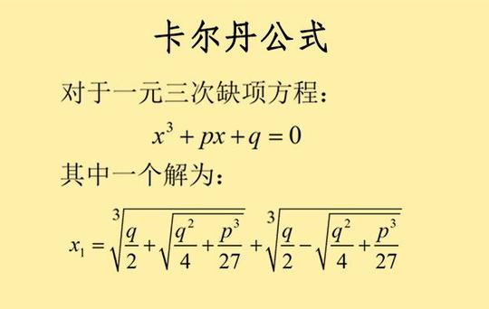 二,椭圆周长公式