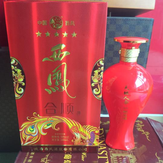 经过半个世纪的艰苦创业,西凤企业现已发展成为占地50.