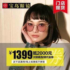 2岁男童近视两千多度怎么回事