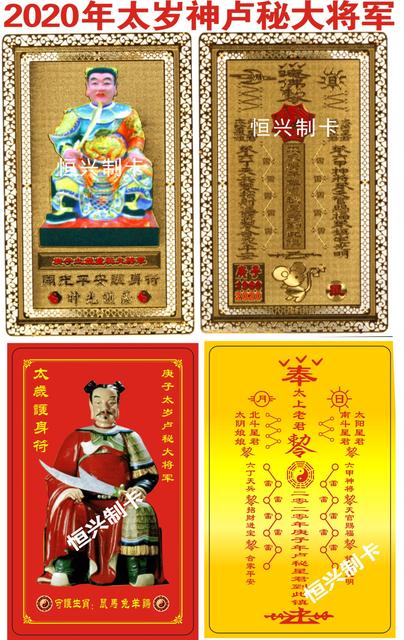 2020清宫图生男生女表准确性