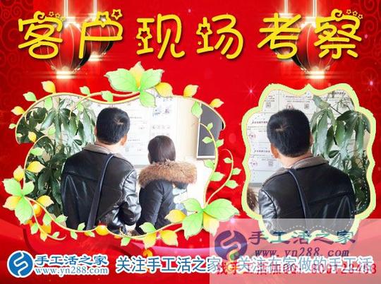 圆平民百姓的创业梦:河北邢台28岁民工小李选择手工活