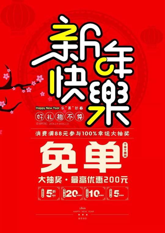 伶俐|有对象了吗?工资涨了吗?告诉你:过年最可怕的是
