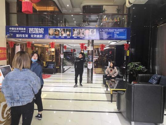 鑫利来美容美发多个职位招聘拉
