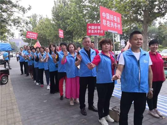 兴手付赋能时代发展，兴小店助力千万实体小商户