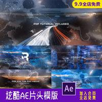 ae酷炫水墨城市宣传开场片头幻灯片转场过渡视频制作模版ae309