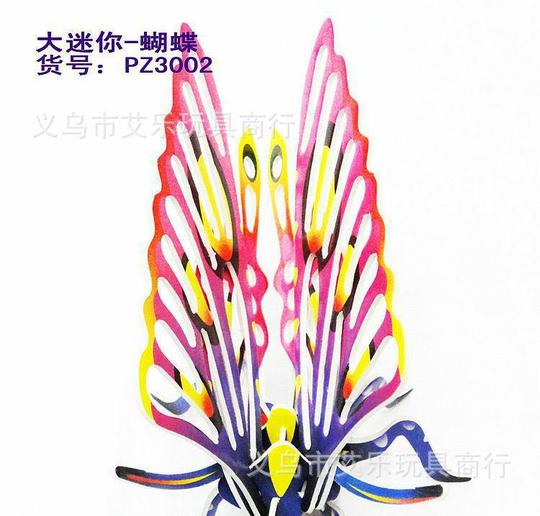 城市地摊创业儿童小商品批发产地智力启蒙3d纸质模型