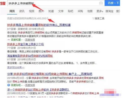 新手也能操作的赚钱项目,一单赚298元，一天能卖1-3单插图