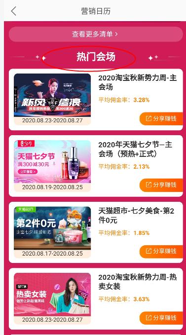 【官方活动】2020年国庆淘客活动来啦!-广东广州深圳佛山东莞360全景vr全景720航拍全景