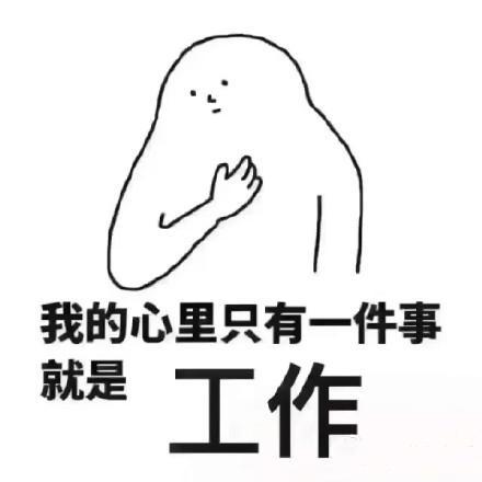 上班没时间陪孩子的说说