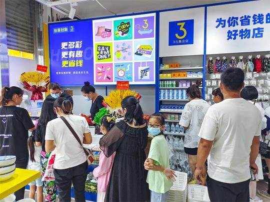 新手想开一家2元店3元店创业做生意，怎样做最为合适?
