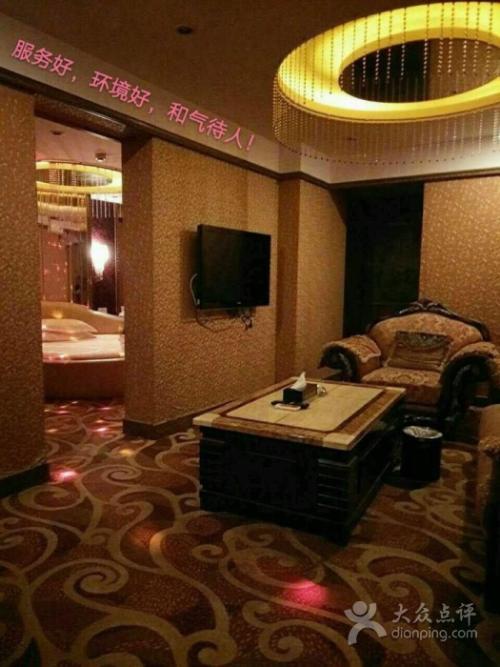 帝豪桑拿水疗会所-图片-海口休闲娱乐-大众点评网