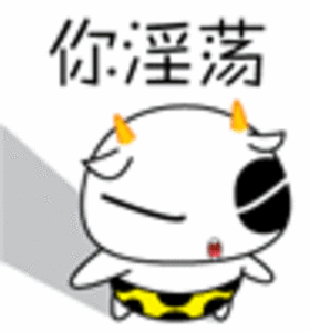 暴走漫画动态表情包