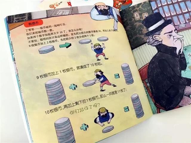 怎么锻炼宝宝的思维能力