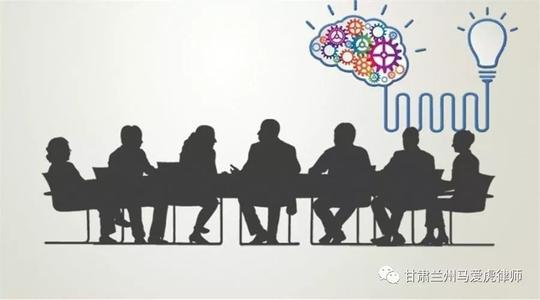 甘肃律师|合伙,你必须注意的7大法律风险!