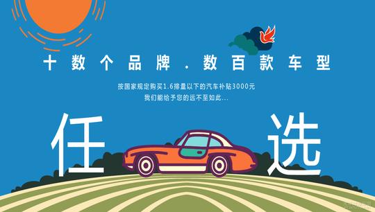 喜迎新春:福建喜相逢以租代购网全面上线