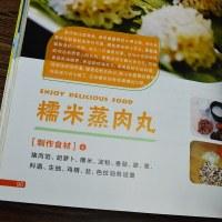 儿童营养早餐怎么搭配最好