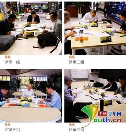 38个项目入围武汉大学生留汉农业创新创业大赛