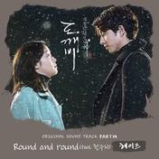Stay With Me(灿烈/PUNCH)