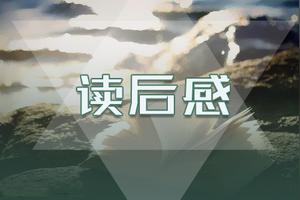 孙悟空在您心目中有什么影响呢 佛学知识网