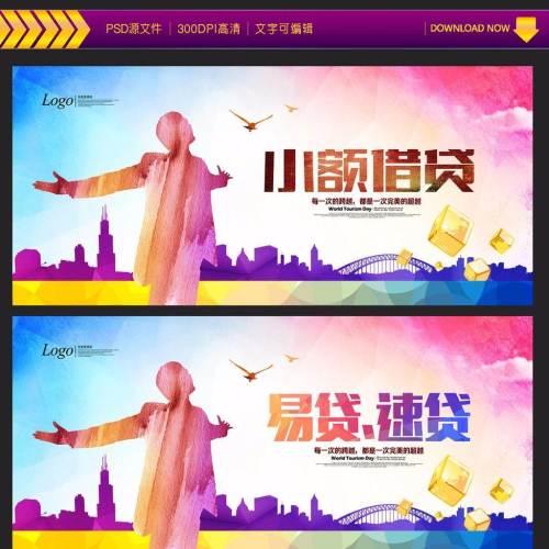 80,90,上班族,大学生,创业做生意都可以,当场放款,适用于个人应急贷款