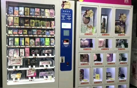 创业好项目，24h自助售货店，无需看守，可副业操创业好项目，