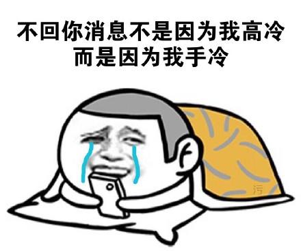 冬天早上起床上班发朋友圈的说说