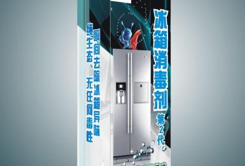 格科家电清洗黄金创业项目，动手就致富