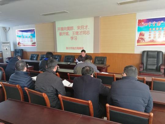 通过宣传学习,鼓舞广大职工向信念坚定,对党忠诚,担当作为,干事创业