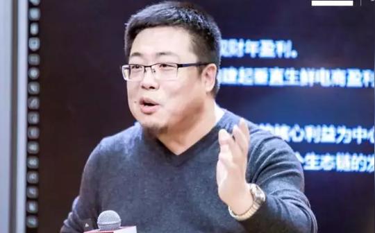 本来生活网刘有才:生鲜创业的那些"坑"